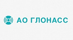 АО Глонасс